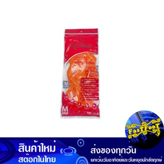 ถุงมือยางธรรมชาติ ขนาด M 13 นิ้ว สีส้ม (แพ็ค12+1ชิ้น) ตราม้า Horse Brand Natural Rubber Gloves