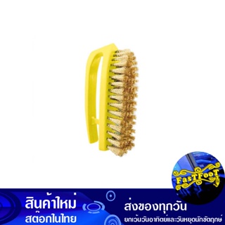 แปรงขัดพื้นทรงเตารีด ขนแปรงทองเหลือง คละสี สมอ Anchor Floor Brush Iron Shape Brass Bristles Assorted Colors