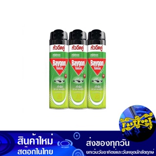 สเปรย์กำจัดยุง กลิ่นชาเขียว 600 มล. (แพ็ค3กระป๋อง) ไบกอน Baigon Mosquito Repellent Spray Green Tea Scent