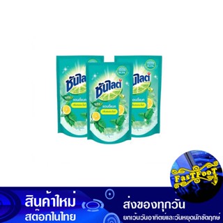 น้ำยาล้างจาน พลัส แอนตี้แบค กลิ่นเลมอน มิ้นท์ 500 มล. (แพ็ค3ถุง) ซันไลต์ Sunlight Dishwashing Liquid Plus Antibac Lemon