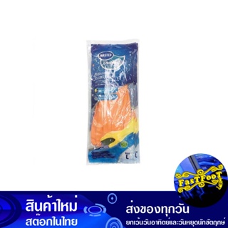 ถุงมือยางธรรมชาติ ขนาด L 13 นิ้ว สีส้ม (แพ็ค3ชิ้น) ซอฟท์ดราย Soft Dry Natural Rubber Gloves