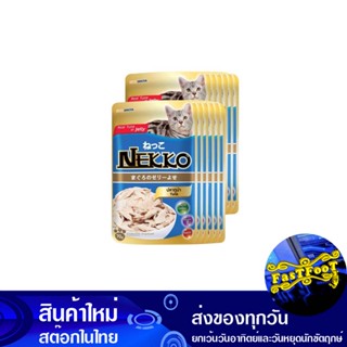 อาหารแมว ทูน่าเยลลี่ รสทูน่า 70 กรัม (12ซอง) เน็กโกะ Nekko Cat Food Tuna Jelly Tuna Flavor