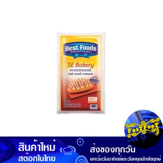 เอสอี มายองเนส 910 กรัม เบสท์ฟู้ดส์ Best Foods Se Mayonnaise