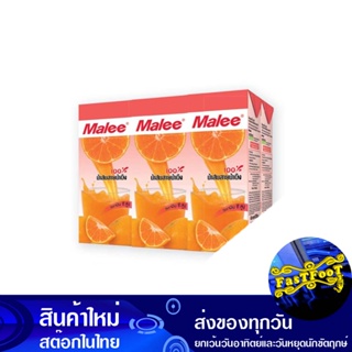 น้ำผลไม้ น้ำส้มสายน้ำผึ้ง 200 มล. (แพ็ค6กล่อง) มาลี Mali Fruit Juice, Orange Juice