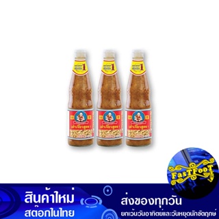 เต้าเจี้ยว สูตร 1 800 กรัม (3ขวด) เด็กสมบูรณ์ Perfect Child Bean Paste