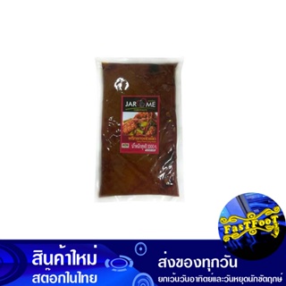 พริกแกงผัดเผ็ด 1000 กรัม จะโหรม Jarome Spicy Stir-Fried Chili Paste