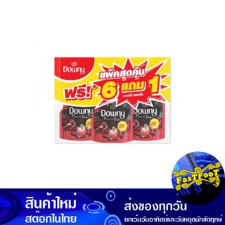 น้ำยาปรับผ้านุ่ม สูตรเข้มข้น กลิ่นแพชชั่น 110 มล. (แพ็ค6+1ถุง) ดาวน์นี่ Downy Fabric Softener, Concentrated Formula, Pas