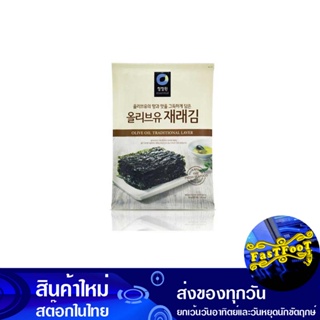 สาหร่ายเกาหลีปรุงรส 5 แผ่น ชองจองวอน Chung Jung Won Seasoned Korean Seaweed