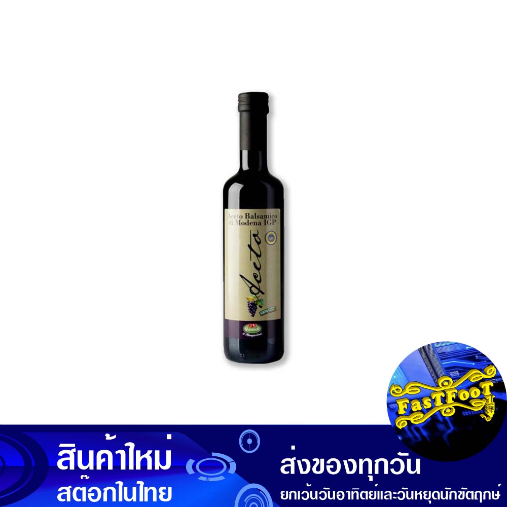 น้ำส้มสายชูหมักบัลซามิก-500-มิลลิลิตร-เวียนเดอร์-wiender-balsamic-vinegar