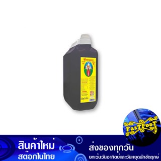 ซีอิ๊วขาว สูตร 1 10 กิโลกรัม เด็กสมบูรณ์ Perfect Child Soy Sauce