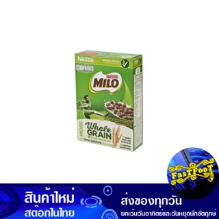 ซีเรียล ไมโล 170 กรัม เนสท์เล่ Nestlé Cereal Milo