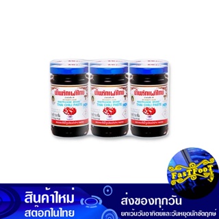น้ำพริกเผาไทย 114 กรัม (6ขวด) แม่ประนอม Mae Pranom Thai Chili Paste