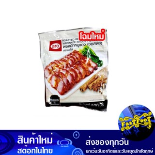 ผงหมักหมูแดง 500 กรัม เอโร่ Aro Red Pork Marinade