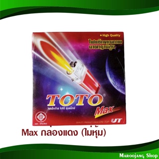 ไฟแช็ก รุ่น Max กล่องแดง ไม่หุ้ม โตโต้ (ยกกล่อง50อัน) Lighter Model Max, Red Box, Not Covered Toto