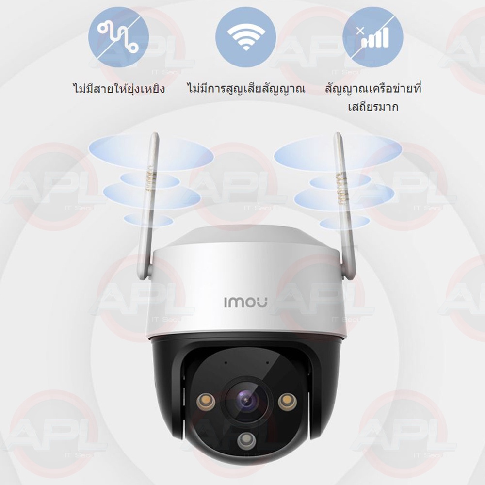 imou-กล้องวงจรปิด-cctv-ภายนอก-กล้องกันน้ำ-รองรับ-poe-ความละเอียด-4mp-cctv-รุ่น-ipc-s42fp-มีไซเรน-พูดโต้ตอบได้