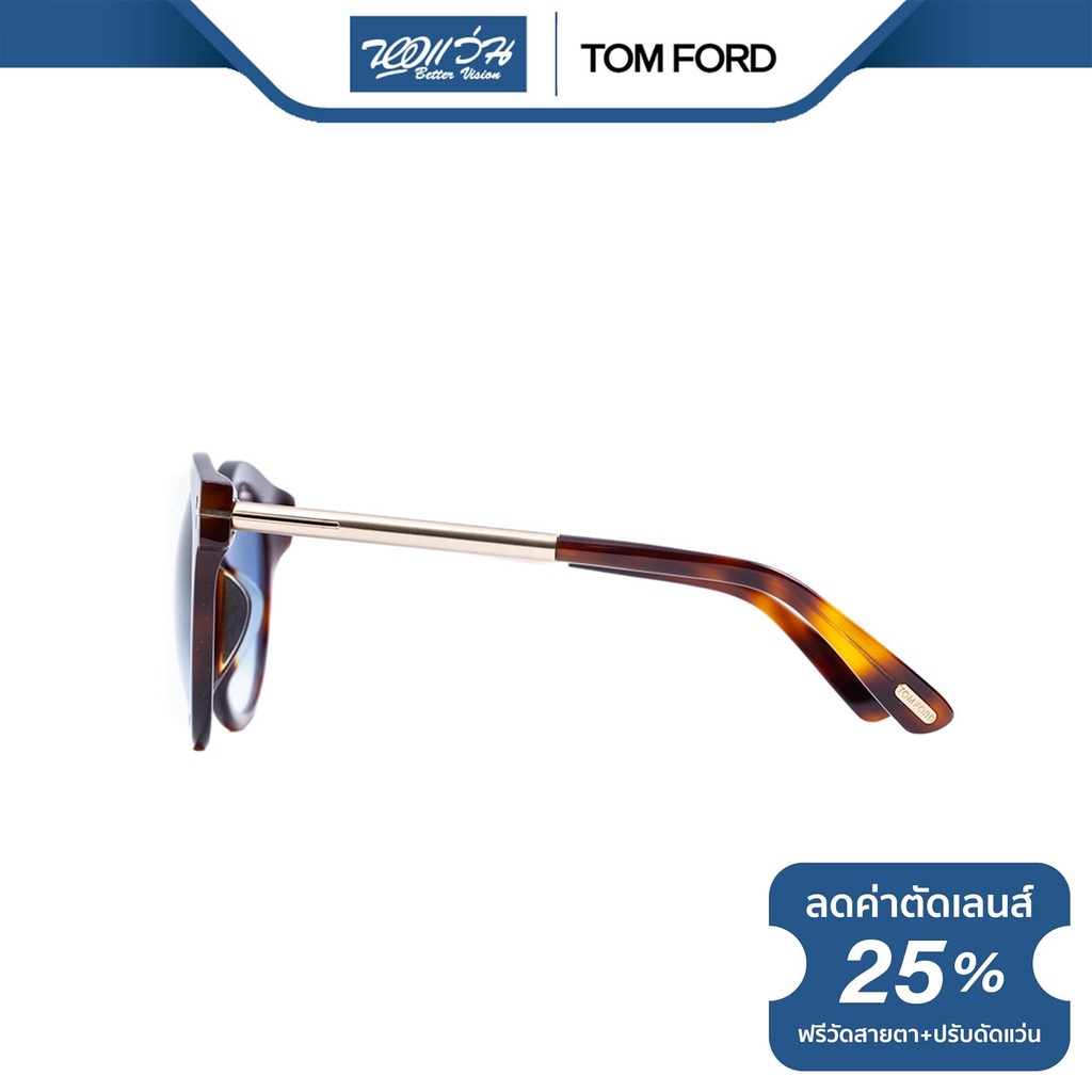 tom-ford-แว่นตากันแดด-ทอม-ฟอร์ด-รุ่น-fft0435-nt