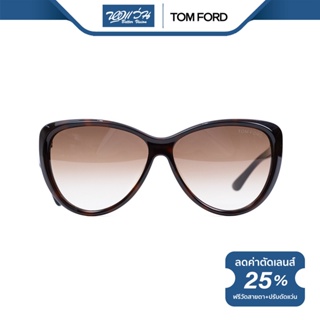 TOM FORD แว่นตากันแดด ทอม ฟอร์ด รุ่น FFT0230 - NT
