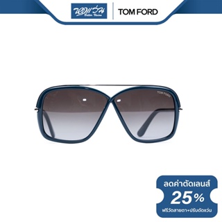 TOM FORD แว่นตากันแดด ทอม ฟอร์ด รุ่น FFT0455 - NT