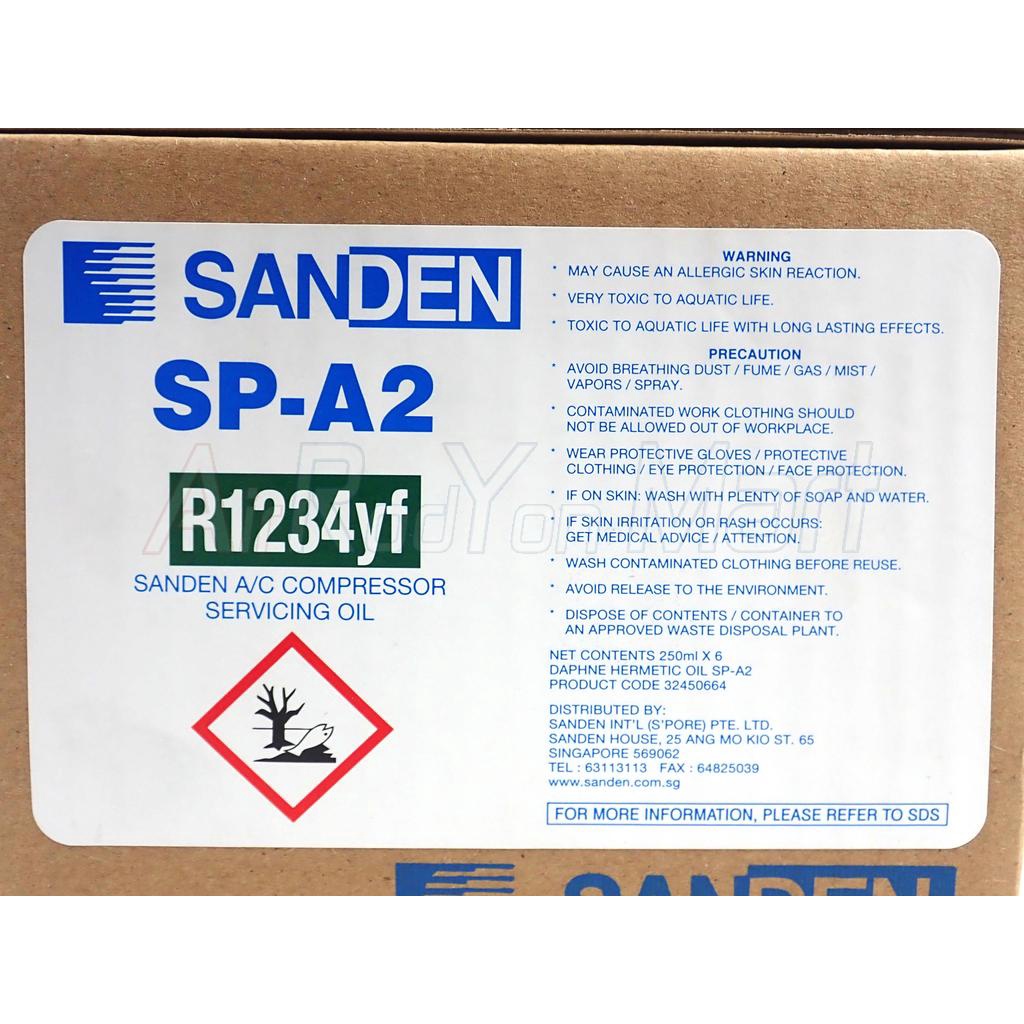 น้ำมันคอม-sanden-sp-a2-สำหรับระบบน้ำยาแอร์-r1234yf-สำหรับระบบแอร์รถยนต์-sanden