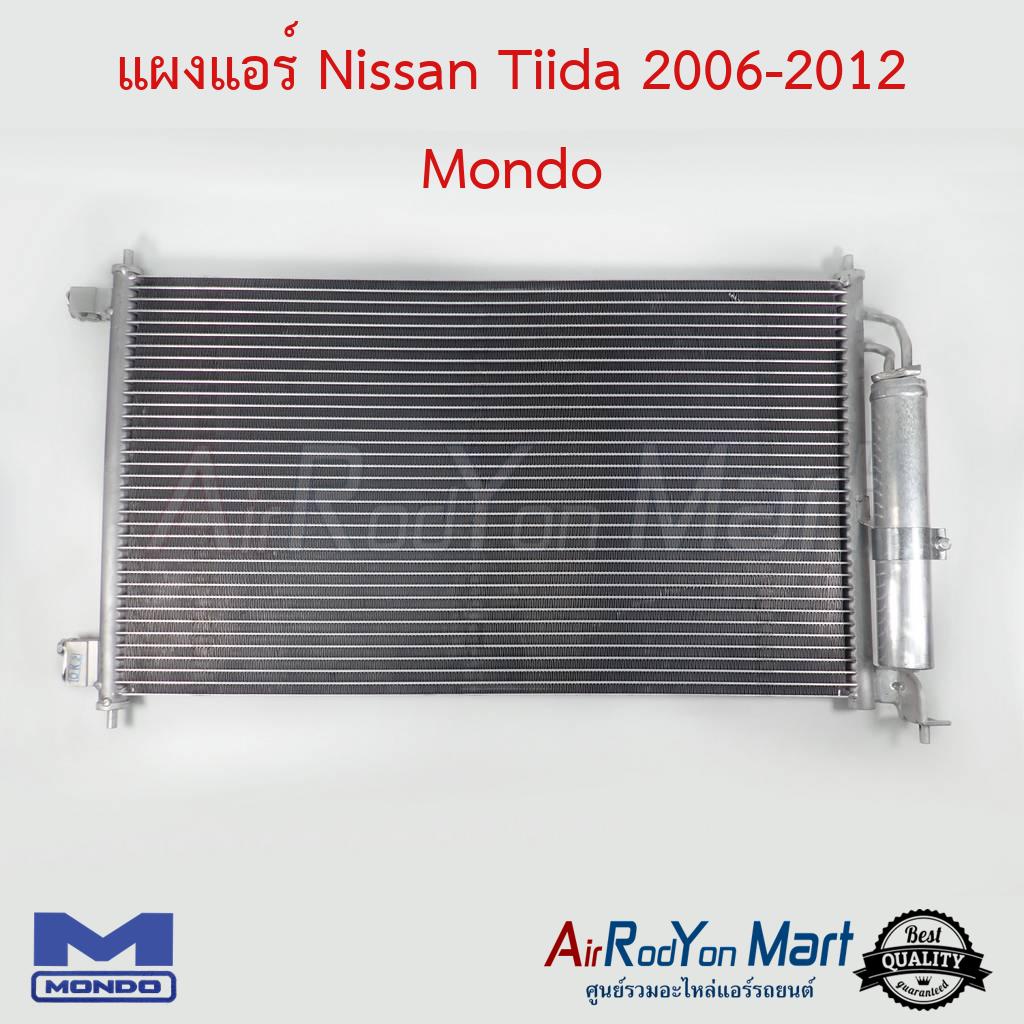 แผงแอร์-nissan-tiida-2006-2012-mondo-นิสสัน-ทีด้า