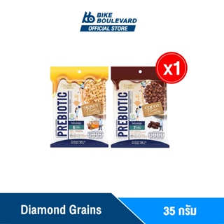 [ขายส่ง จากโรงงาน] Diamond Grains Aurora ขนาด 35 กรัม 1 ถุง กราโนล่า ออโรร่า พรีกซ์ ครันชี่ รสน้ำผึ้ง ช็อกโกแลต