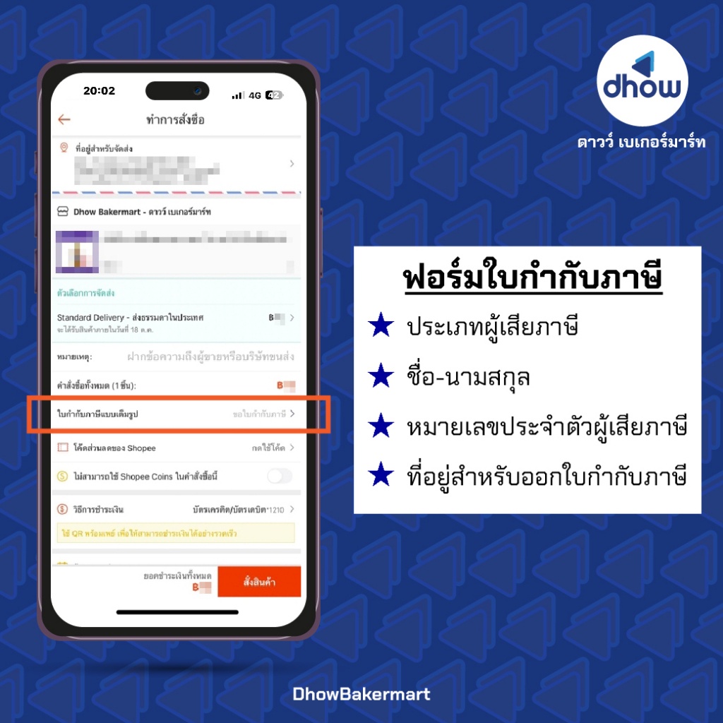 กลิ่นวานิลลาบัตเตอร์-กลิ่นผสมอาหาร-ตรา-วินเนอร์-454-มิลลิลิตร