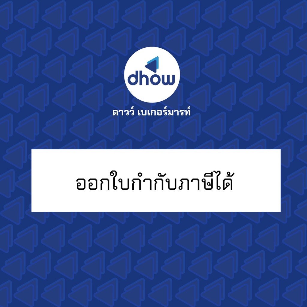 กลิ่นผสมอาหาร-ตรา-วินเนอร์-454-มิลลิลิตร