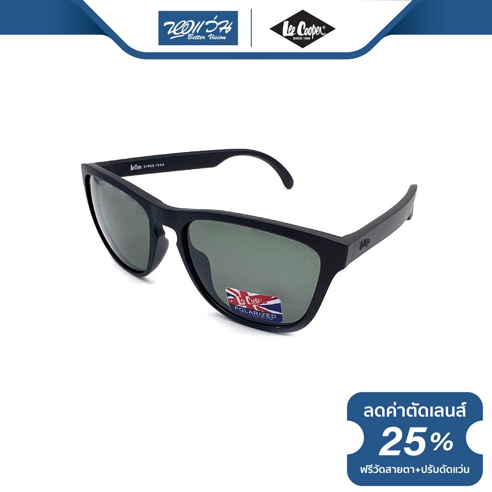 lee-cooper-แว่นตากันแดด-ลี-คูปเปอร์-รุ่น-lp2522-bv