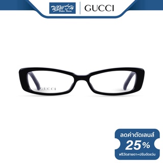 Gucci กรอบแว่นตา กุชชี่ รุ่น FGC2946 - NT