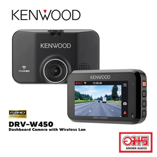 KENWOOD DRV-W450 Dashboard Camera with Wireless Lan กล้องบันทึกติดรถยนต์ FULL-HD หน้าจอ 2.7"