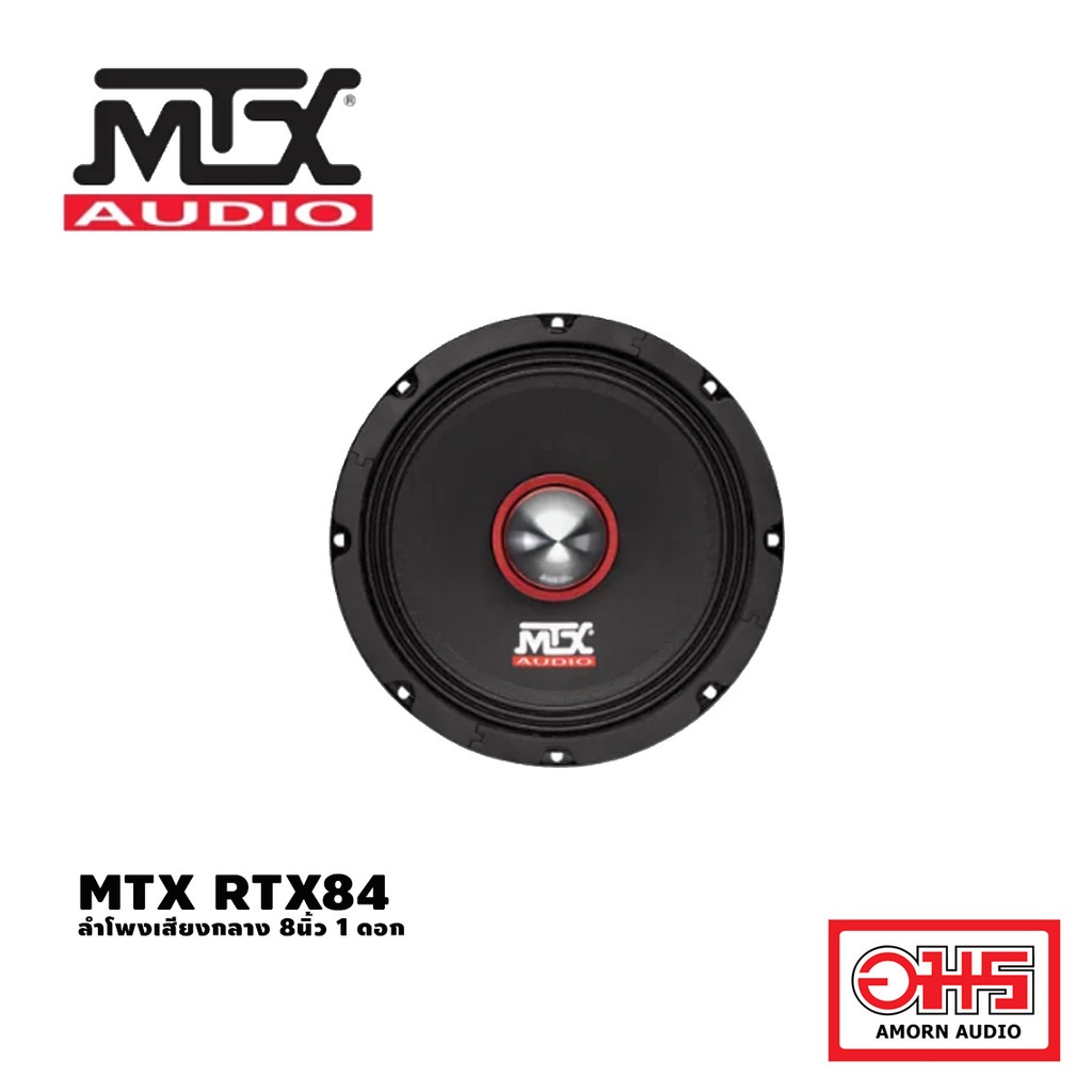 mtx-rtx84-เครื่องเสียงรถยนต์-ลำโพงเสียงกลาง-8นิ้ว-1ดอก-amornaudio-อมรออดิโอ