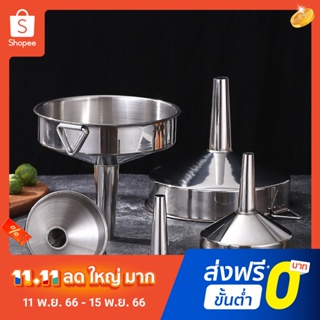 Pota Filter Funnel Kitchen Metal Drip Free Oil Sauce Filter Funnel Strong Bearing Capacity