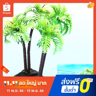 Pota Plastic Simulation Water Plants Small Coconut Tree Fish Tank Aquariums Landscape