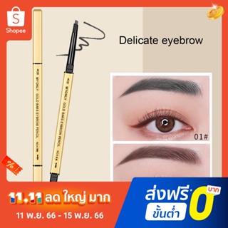 Pota  01g Exquisite Eyebrow Pencil for Girl Square Golden Color Body Eyebrow Filling Pen Non-irritating