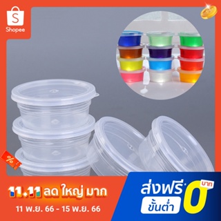 Pota 12Pcs Clear Slime Storage Round Plastic Box Container Foam Ball Cups with Lids