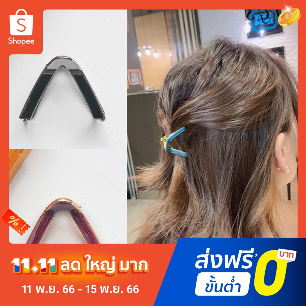 pota-solid-color-hair-clamp-for-party-girls-v-shaped-hair-clips-adorable