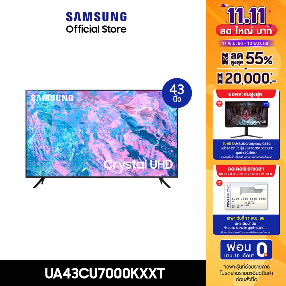 ภาพหน้าปกสินค้าSAMSUNG TV Crystal UHD 4K (2023) Smart TV 43 นิ้ว CU7000 Series รุ่น UA43CU7000KXXT จากร้าน samsung_brand_store บน Shopee