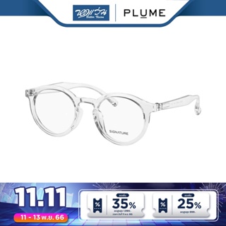 Plume กรอบแว่นตา พลุม รุ่น P13073 - BV
