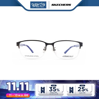 Skechers กรอบแว่นตา สเก็ตเชอร์ รุ่น FKH3242 - NT