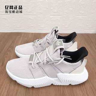adidas clover prophere