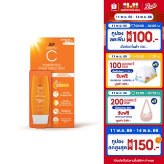 BOOTS VITAMIN C บู๊ทส์ วิตามิน ซี ไบรท์เทนนิ่ง เชียร์ ซันสกรีน เอสพีเอฟ50+ พีเอ++++:30 มล