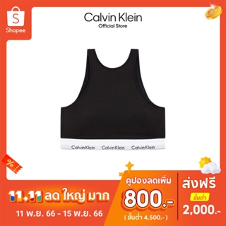 CALVIN KLEIN เสื้อชั้นในผู้หญิง Modern Cotton Line Extension ทรง Light Lined Bralette รุ่น QF7214AD UB1 - สีดำ