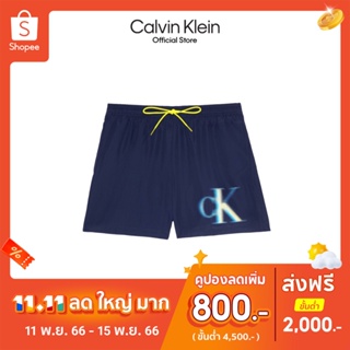 CALVIN KLEIN กางเกงว่ายน้ำผู้ชาย รุ่น KM00800 DCA - สีฟ้า