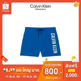 CALVIN KLEIN กางเกงว่ายน้ำผู้ชาย รุ่น KM00797 C3A - สีฟ้า