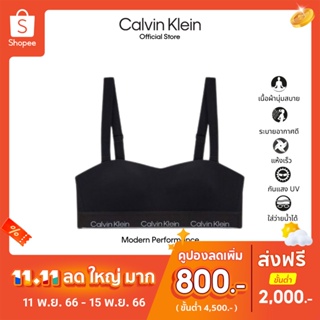 Calvin Klein เสื้อชั้นในผู้หญิง Modern Cotton Performance ทรง Light Lined รุ่น QF7320 UB1 - สีดำ