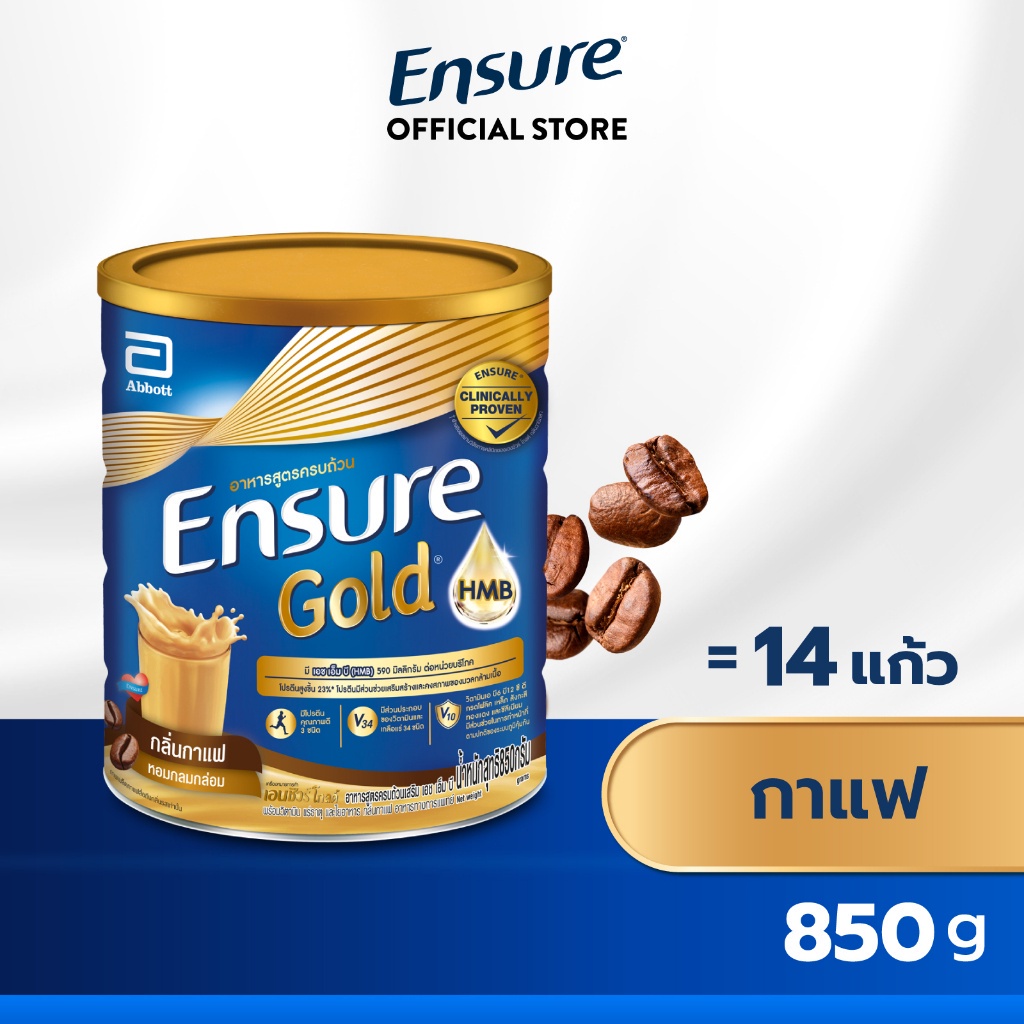 ใหม่-กลิ่นกาแฟ-ensure-เอนชัวร์-กาแฟ-850-กรัม-1-กระป๋อง-ensure-coffee-850g-1-tin-อาหารเสริมสูตรครบถ้วน-สำหรับผู้ใหญ่