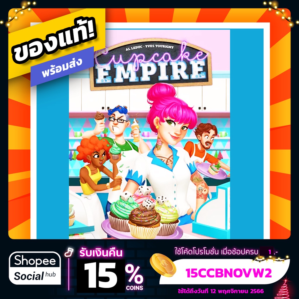 Cupcake Empire ภาษาอังกฤษ Board Game บอร์ดเกม ของแท้ Shopee Thailand