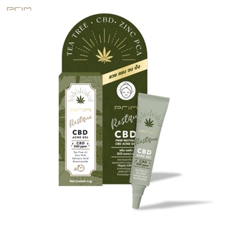 PRIM เจลแต้มสิว CBD แอคเน่เจล RESTQUE ACNE GEL 5G.