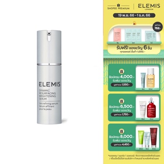 Elemis Dynamic Resurfacing Brightening Serum 30ml. เอเลมิส ไดนามิค รีเซอร์เฟสซิ่ง ไบรท์เทนนิ่ง เซรั่ม