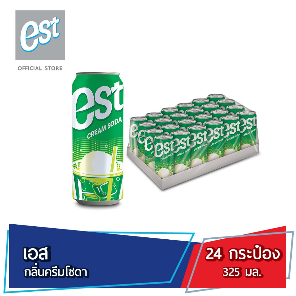 เอส น้ำอัดลม น้ำเขียว ครีมโซดา 325 มล. 24 กระป๋อง est Flavor Soft Drink